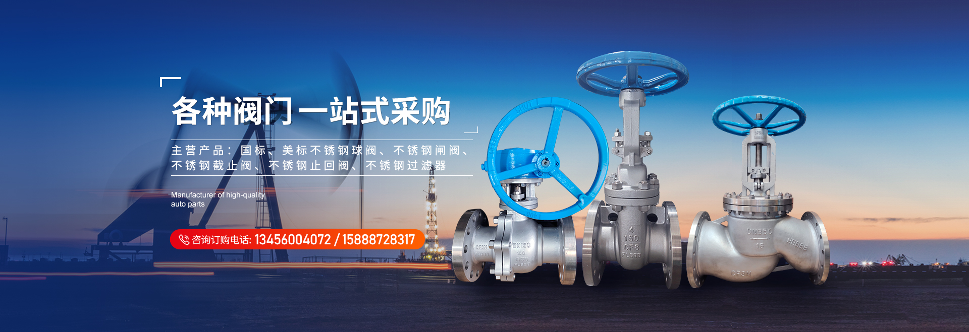 赫爾法氣動(dòng)執(zhí)行機(jī)構(gòu)